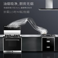 A6蒸箱 北斗星 一級(jí)能效 廚電五合一 低耗能集成灶 集成灶代理