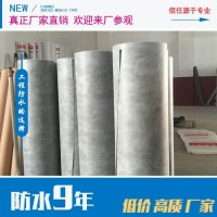 大興安嶺五金建材批發(fā)市場賣防水卷材供應(yīng)